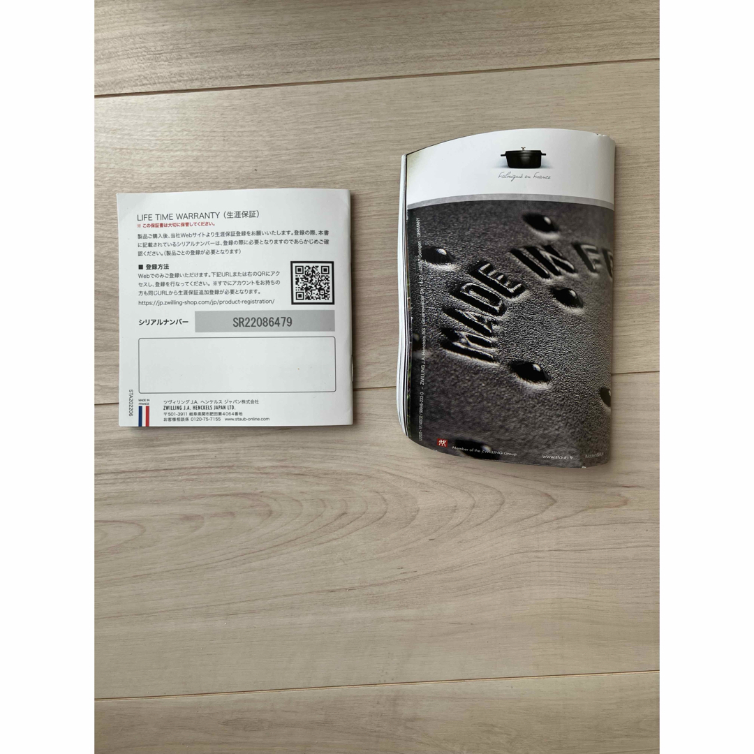 STAUB - STAUB 鋳鉄製ミニ両手鍋 黒 新品未使用 箱無しの通販 by