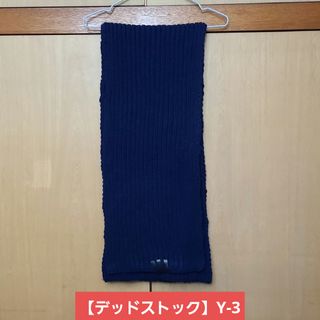 Y-3（マフラー）のフリマアイテム一覧