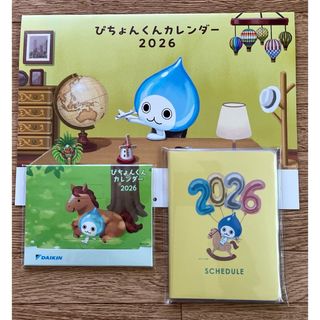 DAIKIN - ダイキン ぴちょんくん 2026年カレンダー スケジュール帳 3点