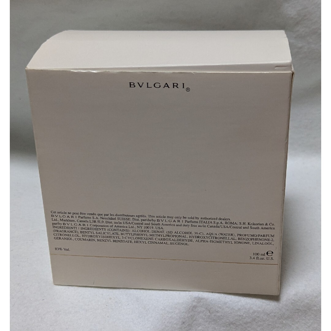 BVLGARI - 廃盤希少ブルガリジャスミンヴェールオードトワレ100mlの