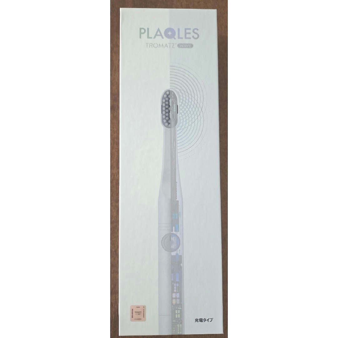 プラクレス PLAQLES バイオエレクトリカルオーラルケア歯ブラシ