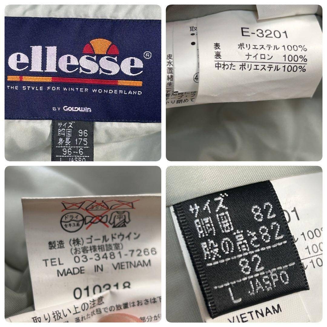 ellesse - A804【美品】ellesse スキーウェア 上下セット メンズ L