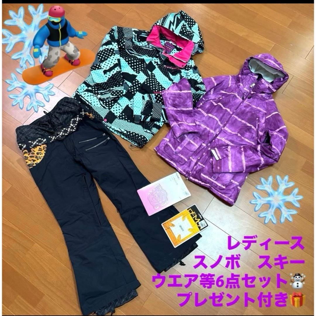 スノボ ウエア レディース ジャケット パンツ ベルト デッキパット 6点