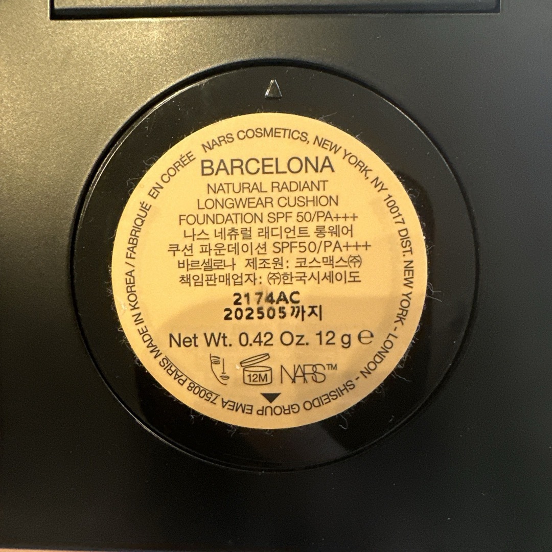 Dior NARS mac CHANELコスメセット