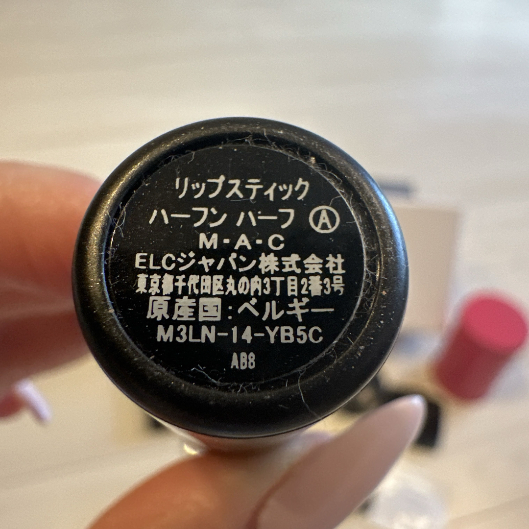 Dior NARS mac CHANELコスメセット