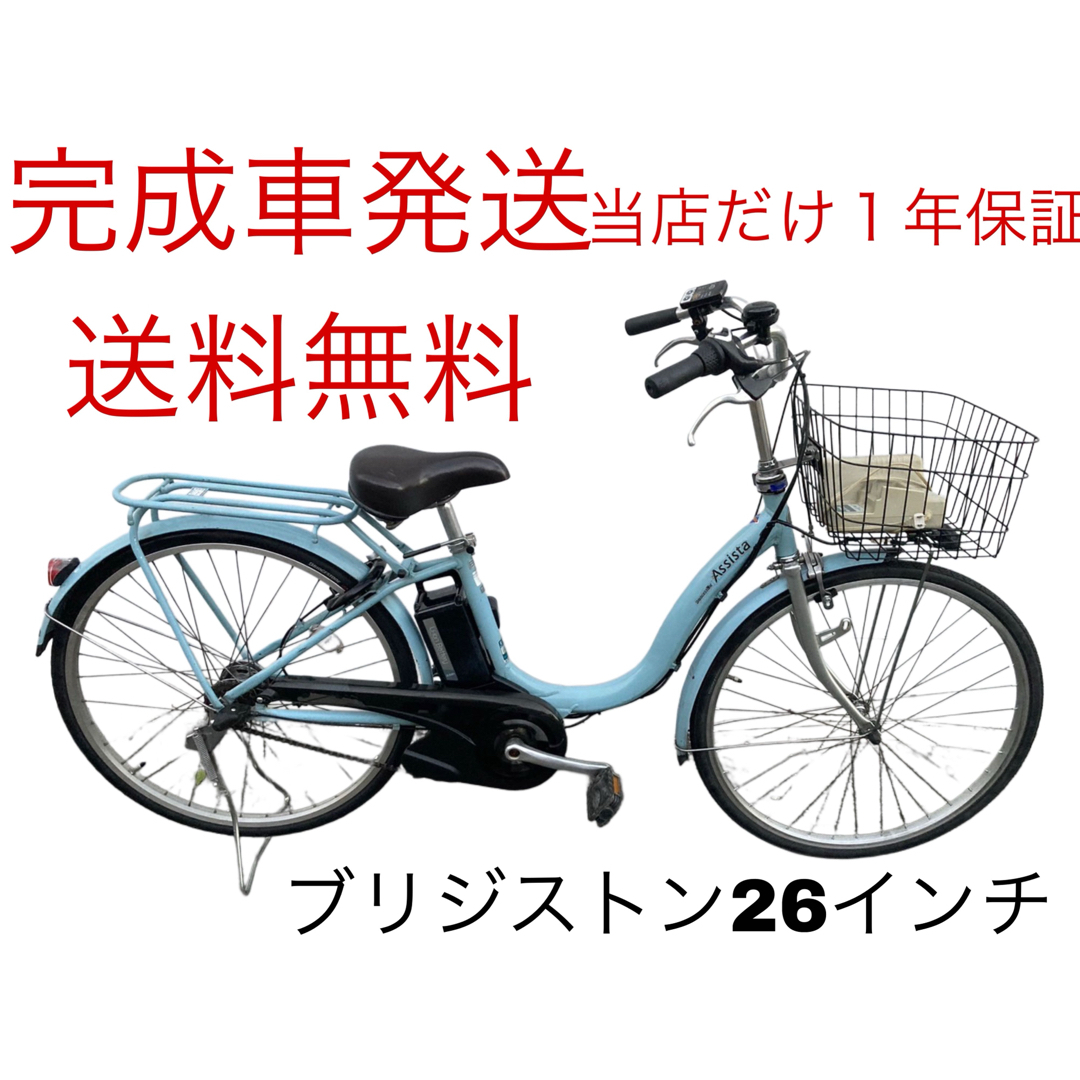 冬用 裏起毛 サイクルパンツ プロテクター ランバイク ストライダー 全