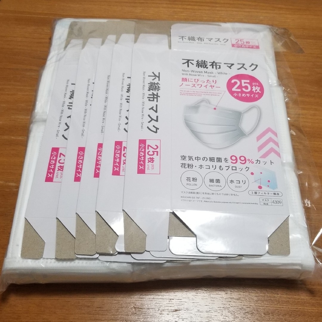 DAISO - mask☆不織布マスク☆ダイソーで人気のマスク☆25枚×5箱