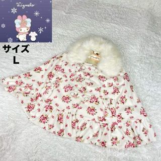 LIZ LISA（ポンチョ）のフリマアイテム一覧