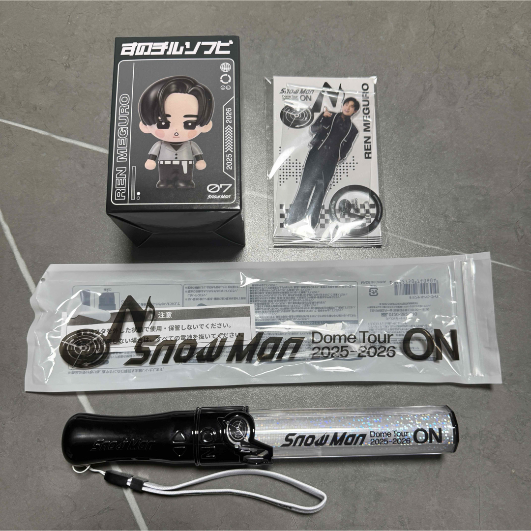 Snow Snow Man ON グッズセット 目黒蓮 2025 2026 ドームツアー Man
