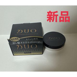 ドックスキンケア ザックパック クレンジングオイル マッサージオイル