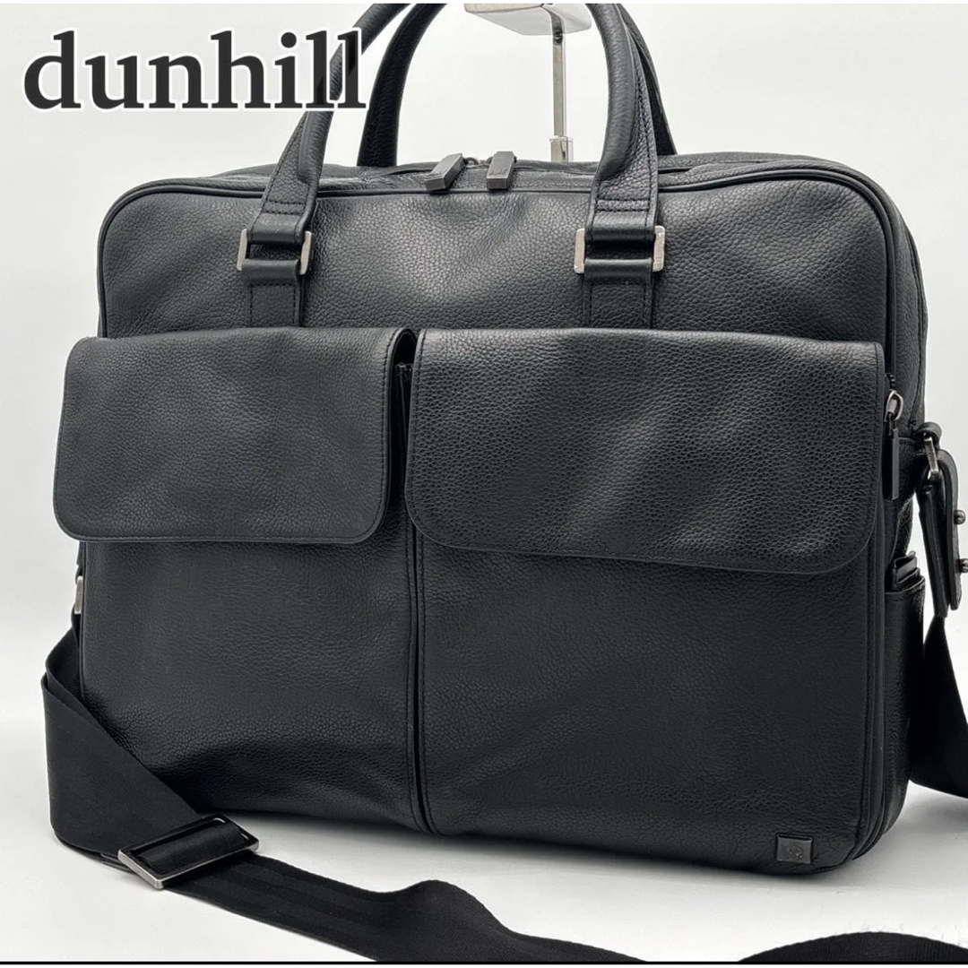 Dunhill - 【極美品】dunhill アボリティーズ ビジネスバッグ 2way