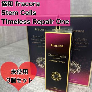 フラコラ - プロヘマチン原液の通販 by JY'shop｜フラコラならラクマ