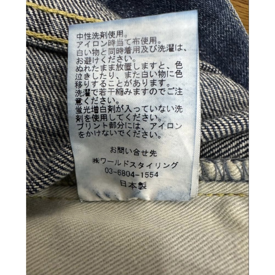 定価7万5千円】 MINDSEEKER マインドシーカー パッチ リペアデニム