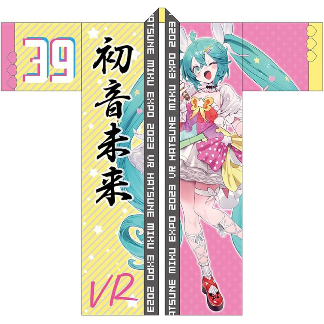 初音ミク EXPO 2023 VR キモノ 法被 ハッピ 初音ミク EXPO 2023 VR 法