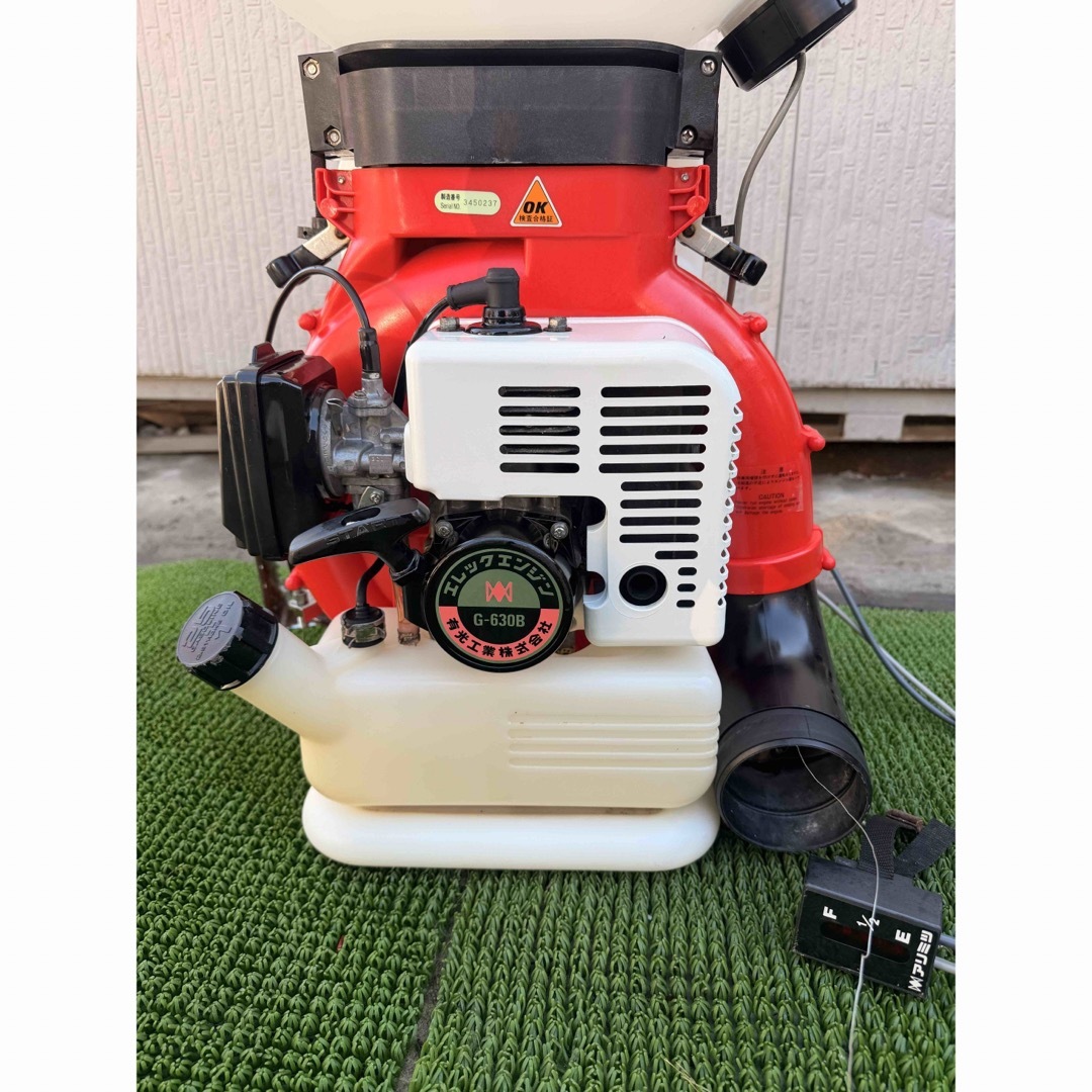 アリミツ G-630B 背負式 動力散布機