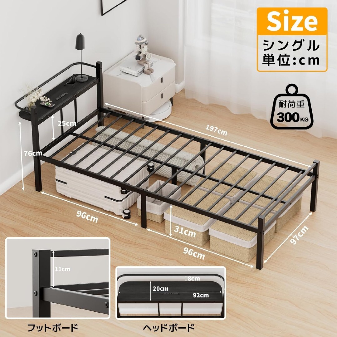 ベッドフレーム シングル ベッド 2口コンセント パイプベッド 静音