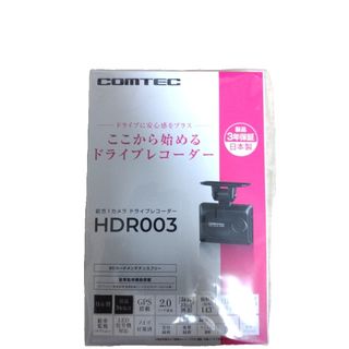 コムテック - 購入申請済み☆KNNS様専用☆12台 未開封新品☆COMTEC