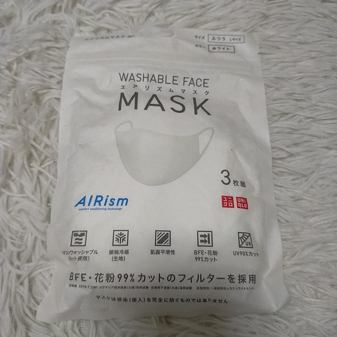 UNIQLO - ユニクロ マスク ふつう L ホワイト 白 エアリズム Lサイズの