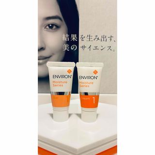 BONOTOX セカンド スキン クリーム 3本 セットの通販 by TOM ｜ラクマ