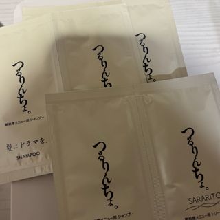 ARIMINO - コアミー フィナジーBT シャンプー1000ml/マスク1000g詰替