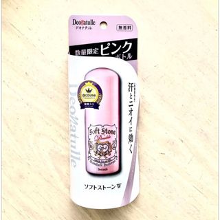 INIOS+ イニオスプラス デオドラントクリーム 45g 2点セットの通販 by