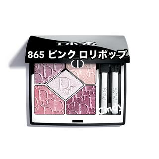 Christian Dior - Dior ルボーム ボディ フェイス リップ用クリーム