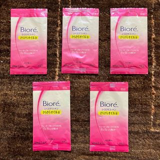 新品未開封 エムディア スピーディークレンジングジェル 内容量:130gx2