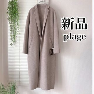 Plage（ロングコート）のフリマアイテム一覧