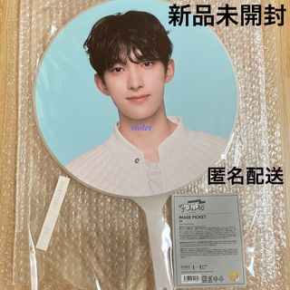 ライブグッズ「SEVENTEEN」うちわ4,000点以上 ｜ラクマ