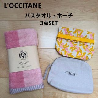 L'OCCITANE - ロクシタン ノベルティ バスタオルの通販 by ✨たろぽた