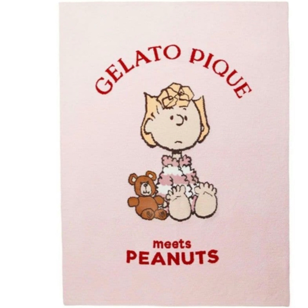gelato pique × PEANUTS スヌーピー ジャガードマルチカバー