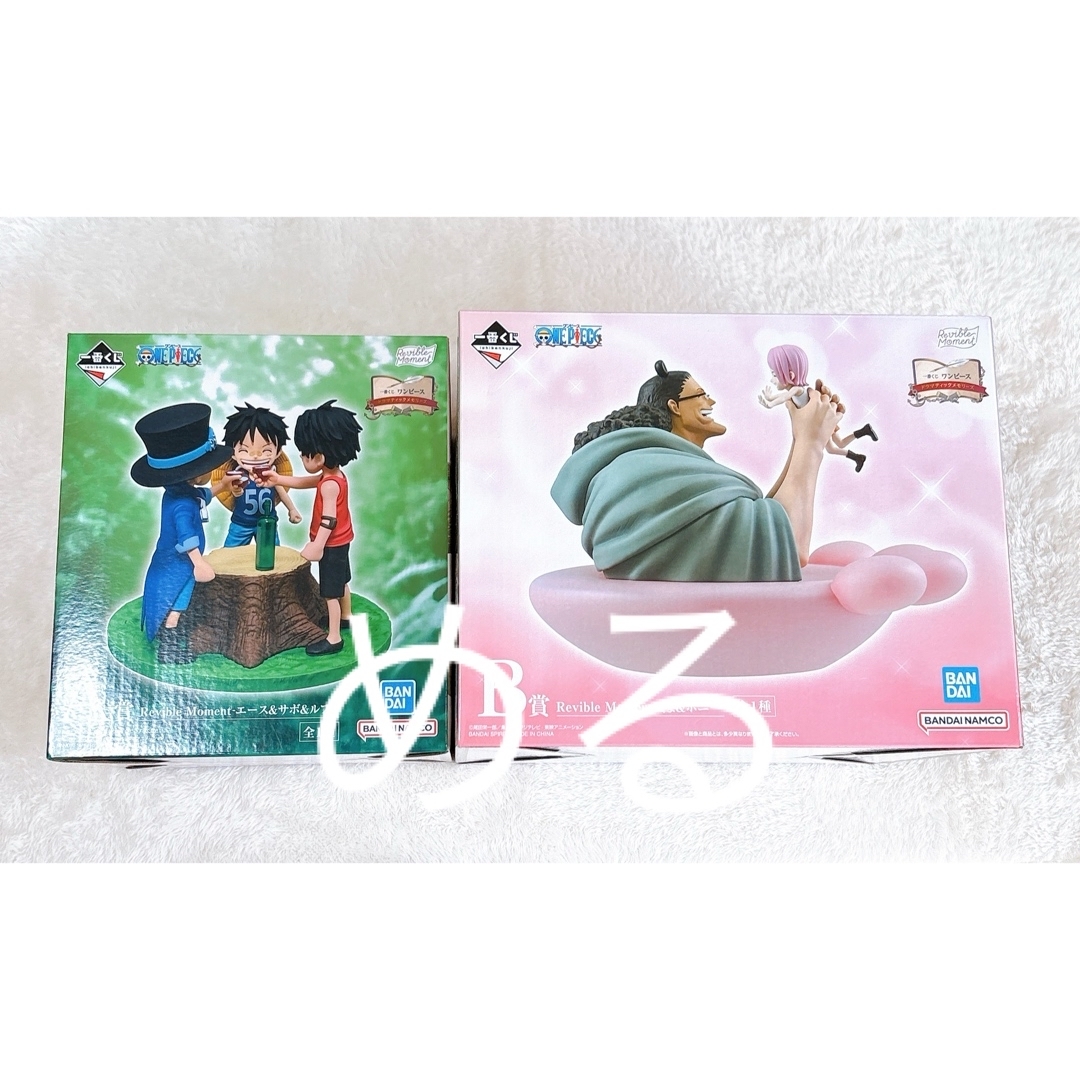 ONE PIECE - 一番くじ ワンピース ドラマティックメモリーズ A賞＆B賞