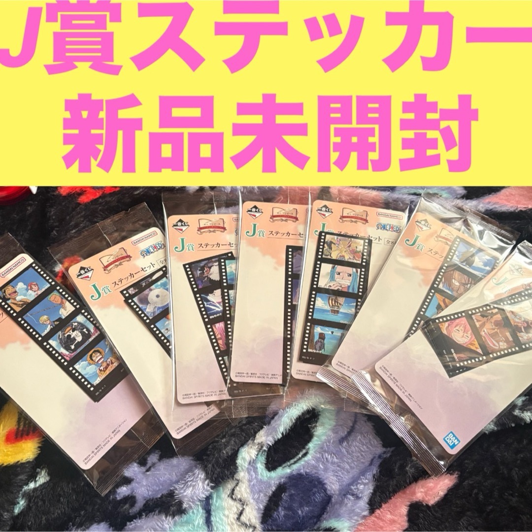 ONE PIECE - 一番くじワンピース ドラマティックメモリーズ 下位賞