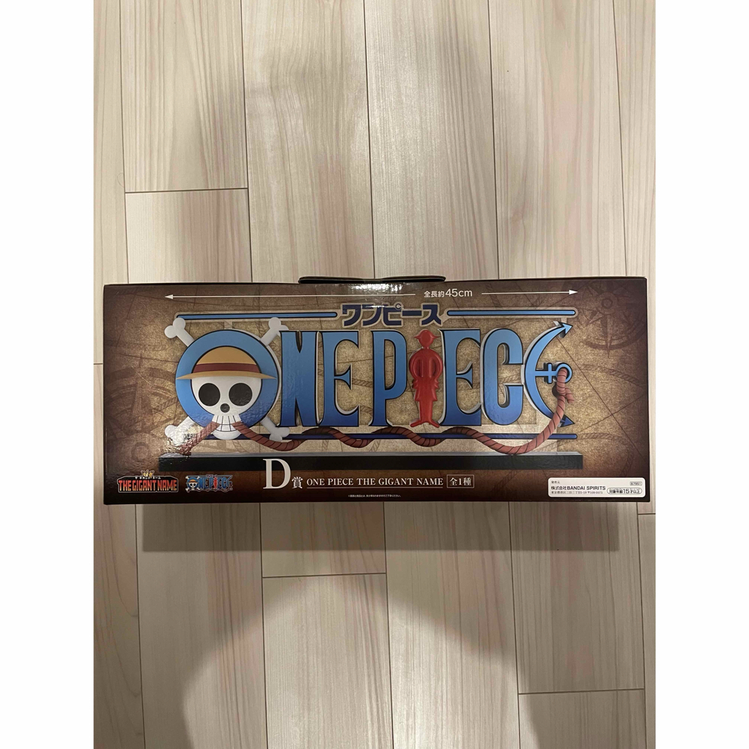 ONE PIECE - ワンピース 一番くじ D賞 THE GIGANT NAME ギガントネーム