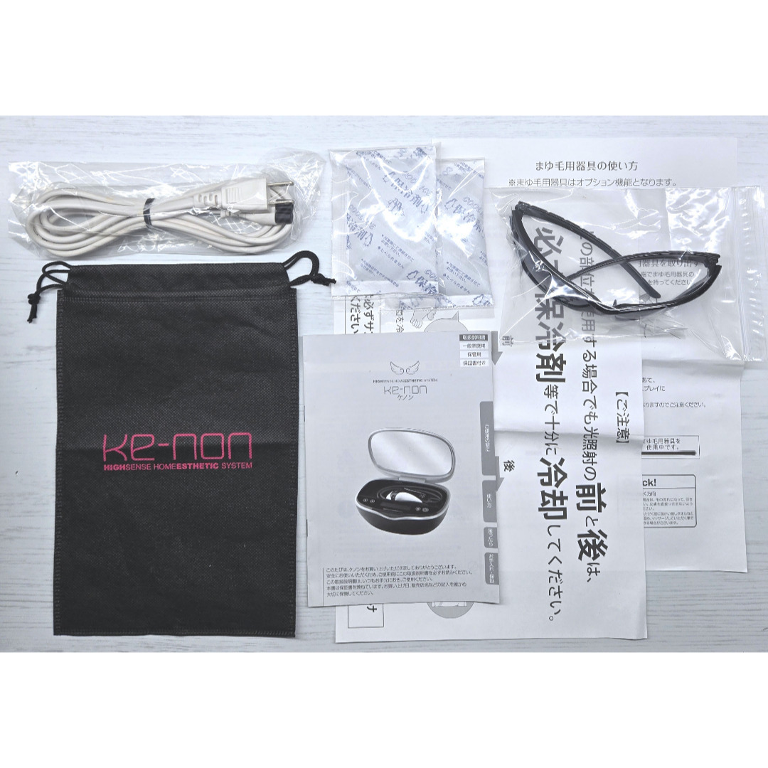 使用僅少/付属品全付】脱毛器 ケノン Ver 8.5 眉毛脱毛器付 ブラック