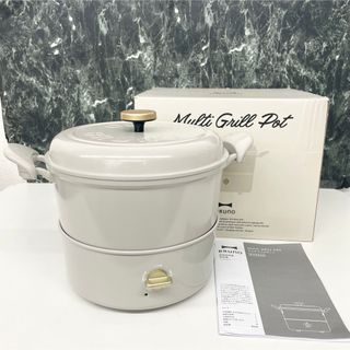 BRUNO - ブルーノ スチーム＆ベイクトースター グレージュの通販 by