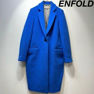 ENFOLD - エンフォルド くすみブルーのチェスターコート コクーンの