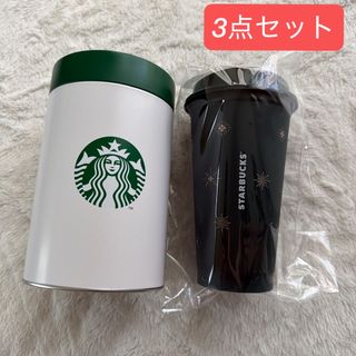 キャニスター スターバックスのフリマアイテム一覧