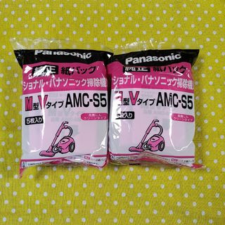Panasonic - 未使用・Panasonic◇パナソニック MS-DH210-K 脱臭