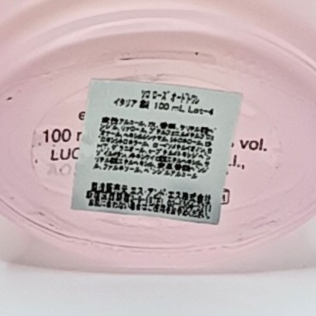 LUCIANO SOPRANI - 未使用 ルチアーノ ソプラーニ ソロ ローズ 100ml