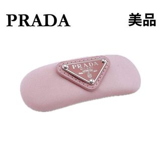 PRADA - 未使用 正規品 プラダ ヘアクリップ バレッタ ヘアアクセ 三角