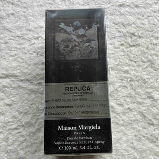 Maison Margiela（旧Maison Martin Margiela） - 矢沢あい展 グッズ