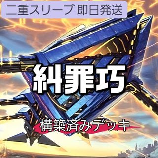 遊戯王 - 遊戯王 プレミアムパック4 未開封帯留め10パック 絶版 初期