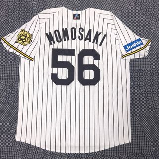 阪神タイガース - 【3月開幕特別価格】阪神タイガースユニフォーム旧