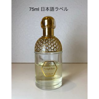 GUERLAIN - ゲラン サムサラ香水 歌広場淳愛用の通販 by みきs shop