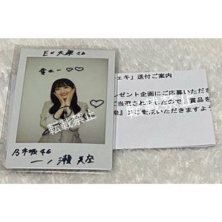 サイン チェキのフリマアイテム一覧