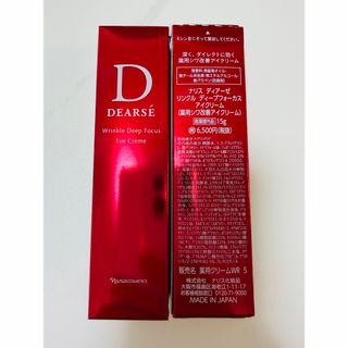 ナリス化粧品 - 新発売 ナリス化粧品 新マジェスタ リミテッド キット