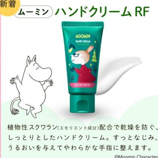 L'OCCITANE - ロクシタン ジャスミン イモーテル ネロリ ハンド