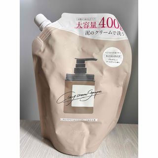 cocone - coconeクレイクリームシャンプー モイストタイプ詰め替え2袋