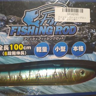 イトウクラフト エキスパートカスタム780mxの通販 by まー's shop｜ラクマ